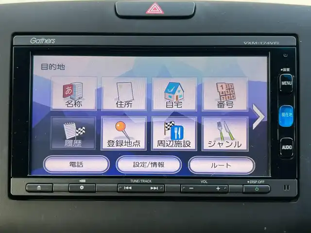 ホンダ フリード G ホンダセンシング 滋賀県 2016(平28)年 5.3万km クリスタルブラックパール 純正メーカーナビ【VXM-174VFi】/両側パワースライドドア/ビルトインETC/ドライブレコーダー/衝突軽減ブレーキ/横滑り防止装置/レーダクルーズコントロール/レーンキープアシスト/アイドリングストップ/バックカメラ/ステアリングスイッチ/ハンズフリー/ヘッドライトレベリング/電動格納ミラー/ECON/プッシュスタート/スマートキー/純正フロアマット/オートエアコン/LEDヘッドライト/ドアバイザー