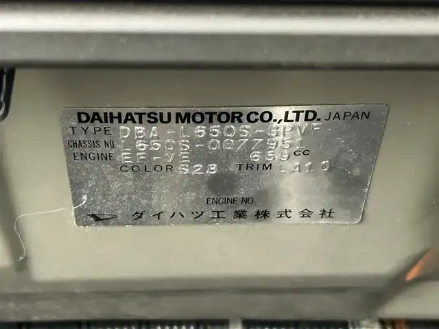 ダイハツ ミラ ジーノ プレミアムX 静岡県 2008(平20)年 2.5万km ブライトシルバーメタリック 純正オーディオディスプレイ/純正フロアマット/エアバッグ/ハロゲンライト/スペアタイヤ/フルフラットシート/電動格納ミラー/純正14AW