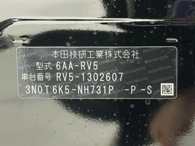 ホンダ ヴェゼル ハイブリッド e:HEV Z 大阪府 2025(令7)年 0.1千km クリスタルブラックパール 登録済未使用車 純正9incナビTV バックカメラ ハーフレザー シート＆ハンドルヒーター 電動リアゲート レーダークルコン 衝突軽減ブレーキ レーンアシスト ブラインドSM ダウンヒルアシスト 置き型充電