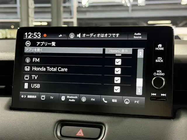 ホンダ ヴェゼル ハイブリッド e:HEV Z 大阪府 2025(令7)年 0.1千km クリスタルブラックパール 登録済未使用車 純正9incナビTV バックカメラ ハーフレザー シート＆ハンドルヒーター 電動リアゲート レーダークルコン 衝突軽減ブレーキ レーンアシスト ブラインドSM ダウンヒルアシスト 置き型充電