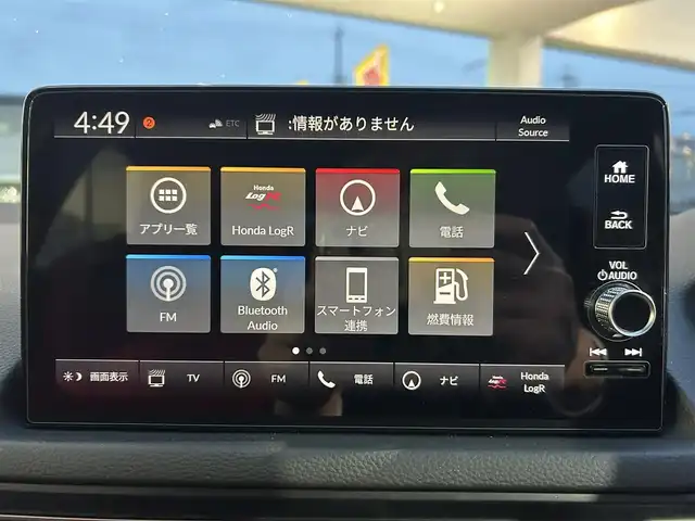 ホンダ シビック タイプR 愛知県 2024(令6)年 0.6万km チャンピオンシップホワイト 6MT ワンオーナー　ホンダセンシング　純正９型ディスプレイ（ナビ/スマホ連携/Bluetooth/USB/TV)　バックカメラ　ＥＴＣ2.0　タイプＲ専用リアスポイラー　ブレンボキャリパー　ブラインドスポットモニター　アダプティブクルーズコントロール　レーンアシスト LEDヘッドライト