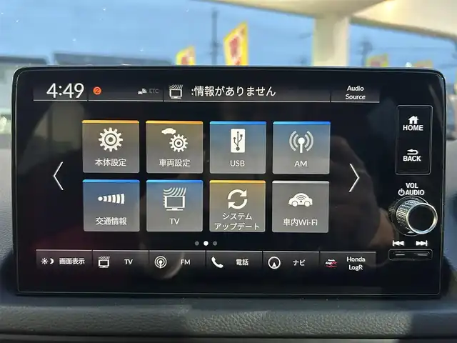 ホンダ シビック タイプR 愛知県 2024(令6)年 0.6万km チャンピオンシップホワイト 6MT ワンオーナー　ホンダセンシング　純正９型ディスプレイ（ナビ/スマホ連携/Bluetooth/USB/TV)　バックカメラ　ＥＴＣ2.0　タイプＲ専用リアスポイラー　ブレンボキャリパー　ブラインドスポットモニター　アダプティブクルーズコントロール　レーンアシスト LEDヘッドライト