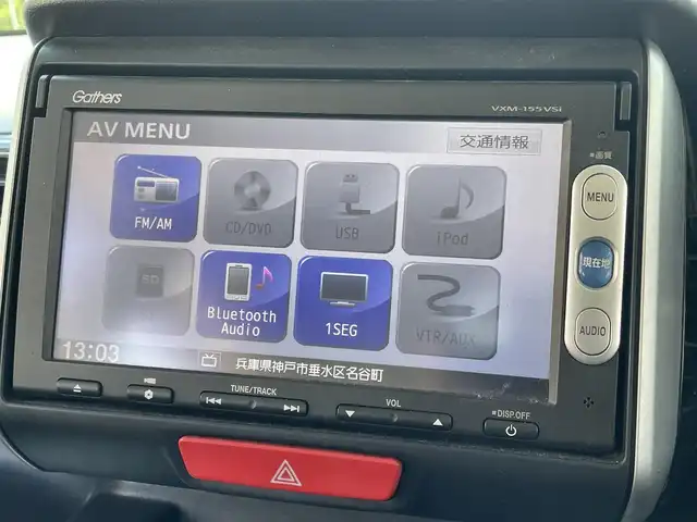 ホンダ Ｎ ＢＯＸ カスタム G L SSパッケージ 兵庫県 2015(平27)年 7.3万km プレミアムベルベットパープル・パール (株)IDOMが運営する【じしゃロン神戸名谷店】の自社ローン専用車両になりますこちらは現金またはオートローンご利用時の価格です。自社ローンご希望の方は別途その旨お申付け下さい/純正メモリナビ(VXM-155VSi)/　(DVD/ワンセグTV/Bluetooth)/バックカメラ/両側パワースライドドア/シティブレーキアクティブシステム/スマートキー/HIDヘッドライト/横滑り防止機能/純正14インチアルミホイール/カーテンエアバッグ