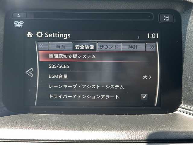マツダ ＣＸ－５ XD プロアクティブ 埼玉県 2016(平28)年 10.2万km クリスタルホワイトパールマイカ (株)IDOMが運営する【じしゃロン熊谷店】の自社ローン専用車両になりますこちらは現金またはオートローンご利用時の価格です。自社ローンご希望の方は別途その旨お申付け下さい/純正ＳＤナビ/（フルセグTV/Bluetooth/CD/DVD/AM/FM）/ETC/バックカメラ/レーダークルーズコントロール/アイドリングストップ/レーンキープアシスト/LEDオートヘッドライト/電動パーキングブレーキ/USB/AUX端子/前後コーナーセンサー/MTモード付AT/ウインカーミラー/フォグランプ/純正フロアマット/車両・ナビ取扱説明書/保証書