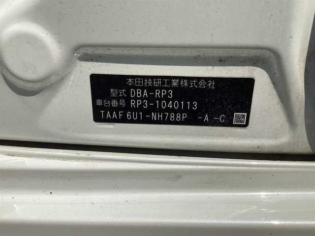 ホンダ ステップワゴン スパーダ 栃木県 2016(平28)年 11.5万km ホワイトオーキッドパール  カロッツェリアナビ(AVIC-RL901)/ フルセグテレビ/ バックカメラ/ Bluetoothオーディオ/ カロッツェリアフリップダウンモニター/ クルーズコントロール/ ドアバイザー/ プッシュスタート/ 片側パワースライドドア/ ETC/ LEDヘッドライト/ フォグライト