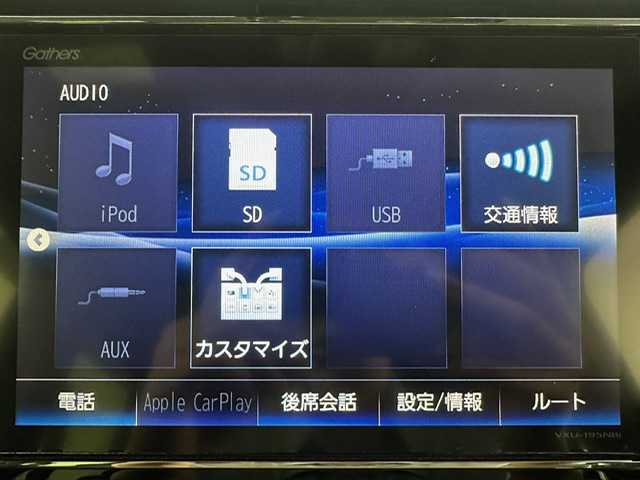 ホンダ Ｎ ＢＯＸ カスタム G L ホンダセンシング 兵庫県 2019(令1)年 4.4万km クリスタルブラックパール 純正8インチメモリナビ/ギャザーズ（VXU-195NBi）/（フルセグ、CD、DVD、BT、MSV、USB）/純正ドライブレコーダー/バックカメラ/両側パワースライドドア/レーダークルーズコントロール/レーンキープアシスト/PCS/コーナーセンサー/ビルトインETC/シーケンシャル/LEDヘッドライト/LEDフォグランプ/オートライト/オートハイビーム/レザー調シートカバー/純正マット/ドアバイザー
