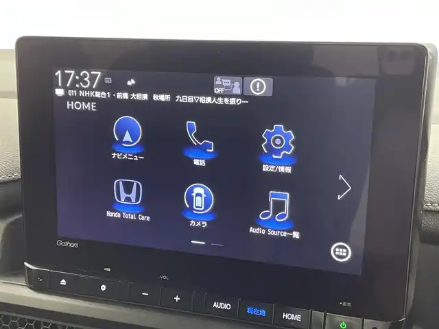 ホンダ ステップワゴン スパーダ 群馬県 2024(令6)年 1万km クリスタルブラックパール 純正9型ナビ/フルセグTV/CD/DVD再生/Bluetooth接続/マルチビューモニター/ホンダセンシング/衝突被害軽減ブレーキ/車線逸脱抑制機能/レーダークルーズコントロール/オートハイビーム/フリップダウンモニター/両側電動スライドドア/ステアリングスイッチ/ビルトインETC/ドライブレコーダー/横滑り防止装置/スマートキー/プッシュスタート/フルオートエアコン/ダブルオートエアコン