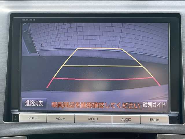 トヨタ プリウス G 山口県 2015(平27)年 9.4万km ホワイトパールクリスタルシャイン 株)IDOMが運営する【じしゃロン宇部店】の自社ローン専用車両になります。こちらは現金またはオートローンご利用時の価格です。自社ローンご希望の方は別途その旨お申付け下さい/Bluetooth接続/バックカメラ/純正ナビ/スマートキー/HIDヘッドライト/D席パワーシート/ハーフレザーシート/カーテンエアバッグ/クルーズコントロール/ETC