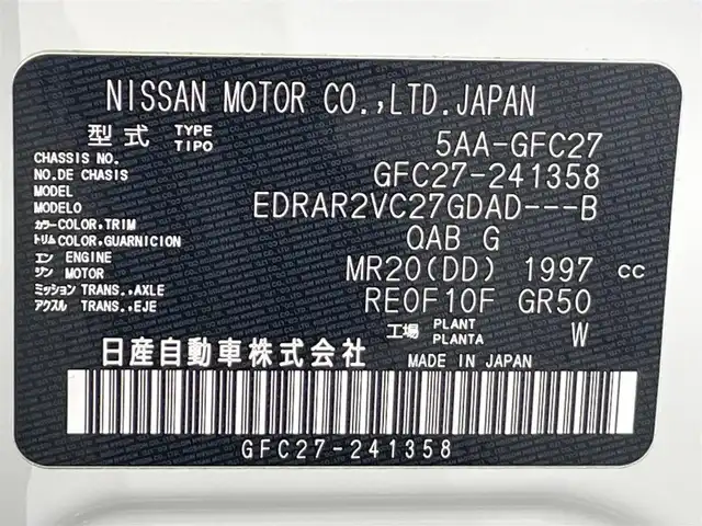 日産 セレナ ハイウェイスター V 愛知県 2022(令4)年 3万km ブリリアントホワイトパール 純正10インチナビ（Bluetooth/フルセグTV/CD/DVD/SD）/プロパイロット　/衝突軽減システム　/両側電動スライドドア　/ＥＴＣ　/バックカメラ　/ドライブレコーダー　/ブラインドスポットモニター　/前後コーナーセンサー　/レーンキープアシスト/プッシュスタート/USB接続/スマートキー/スペアキー/アイドリングストップ/純正16インチアルミホイール/オートライト