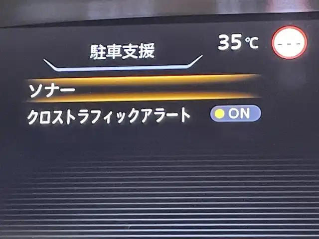 日産 セレナ ハイウェイスター V 愛知県 2022(令4)年 3万km ブリリアントホワイトパール 純正10インチナビ（Bluetooth/フルセグTV/CD/DVD/SD）/プロパイロット　/衝突軽減システム　/両側電動スライドドア　/ＥＴＣ　/バックカメラ　/ドライブレコーダー　/ブラインドスポットモニター　/前後コーナーセンサー　/レーンキープアシスト/プッシュスタート/USB接続/スマートキー/スペアキー/アイドリングストップ/純正16インチアルミホイール/オートライト