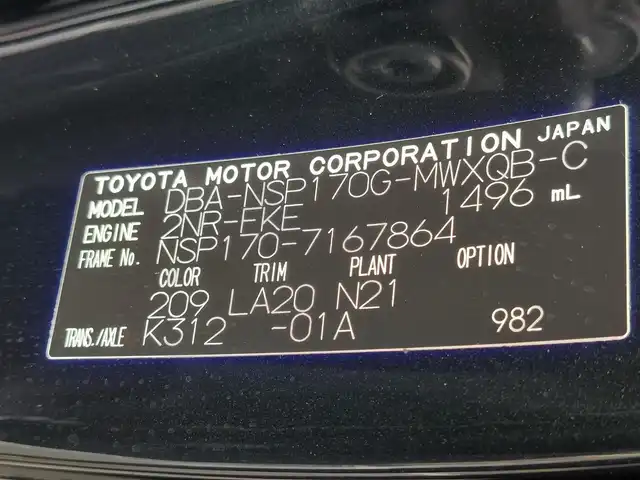 トヨタ シエンタ G クエロ 東京都 2018(平30)年 3.8万km ブラックマイカ トヨタセーフティセンスC /・プリクラッシュセーフティ/・レーンディパーチャーアラート/・オートマチックハイビーム/プッシュスタート/アイドリングストップ/純正ナビ/フルセグTV/バックカメラ/ETC2.0/両側パワースライドドア/ハーフレザーシート/LEDヘッドライト/オートライト/ドアバイザー/15インチ社外アルミホイール/社外アルミホイール付きスタッドレスタイヤ４本車載/スマートキー