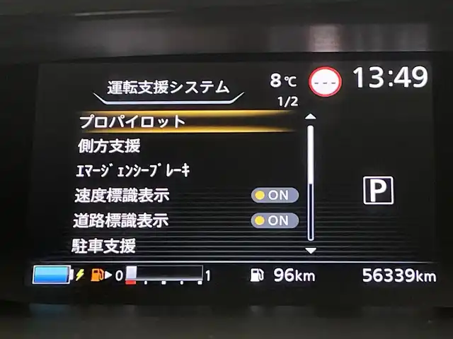 日産 セレナ e－パワー ハイウェイスター V 福岡県 2019(令1)年 5.7万km ダイヤモンドブラック 後席モニター　/純正９型ナビ　/全方位カメラ　/ドラレコ　/ＥＴＣ　/コーナーセンサー　/ＡＣＣ　/エマージェンシーブレーキ　/ＬＤＷ　/プロパイロット　/パーキングアシスト　/両側電動スライドドア　/シートヒーター　/ＬＥＤ/シートカバー