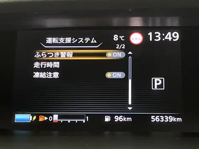 日産 セレナ e－パワー ハイウェイスター V 福岡県 2019(令1)年 5.7万km ダイヤモンドブラック 後席モニター　/純正９型ナビ　/全方位カメラ　/ドラレコ　/ＥＴＣ　/コーナーセンサー　/ＡＣＣ　/エマージェンシーブレーキ　/ＬＤＷ　/プロパイロット　/パーキングアシスト　/両側電動スライドドア　/シートヒーター　/ＬＥＤ/シートカバー