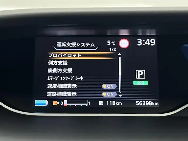 日産 セレナ