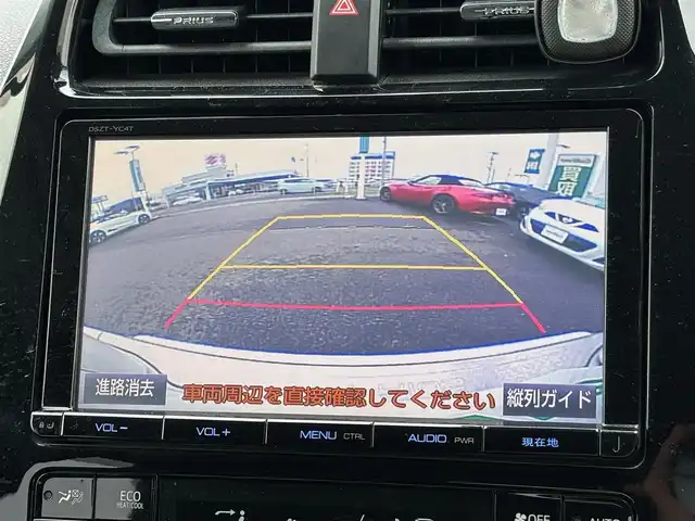 トヨタ プリウス S 宮城県 2016(平28)年 6.7万km ホワイトパールクリスタルシャイン セーフティセンスP/・プリクラッシュセーフティ/・レーンディパーチャーアラート/・オートマチックハイビーム/・レーダークルーズコントロール/＝＝＝/社外エアロ（F/S/R）/純正9インチナビ（DSZT-YC4T）/・CD/DVD/・Bluetooth/・フルセグTV/バックカメラ/ETC/革巻きステアリング/ステアリングスイッチ/LEDヘッドランプ/オートライト/スマートキー＆プッシュスタート/電動格納ミラー/純正15インチAW/純正フロアマット/ドアバイザー/トノカバー/W/サイド/カーテンエアバッグ