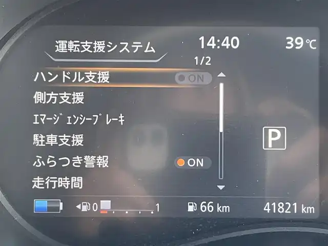 日産 キックス X 佐賀県 2020(令2)年 4.2万km ブリリアントホワイトパール 純正9インチSDナビゲーション/・フルセグTV/CD/DVD/SD/Bluetooth/バックカメラ/前方ドライブレコーダー/ビルトインETC/電子パーキングブレーキ/AUTO HOLD機能/ハーフレザーシート/ISOFIX対応/革巻きステアリング/ステアリングリモコン/純正17インチアルミホイール/純正LEDヘッドライト/純正LEDフォグランプ/純正フロアマット/純正ドアバイザー/新車保証書/プロパイロット/・インテリジェントクルーズコントロール/・レーンディパーチャーワーニング/・エマージェンシーブレーキ/・クリアランスソナー/・ふらつき警報
