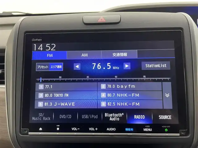 ホンダ フリード G ホンダセンシング 茨城県 2020(令2)年 5.2万km クリスタルブラックパール 純正9型ナビ/バックカメラ/フルセグ/衝突被害軽減ブレーキ/車線逸脱抑制装置/レーダークルーズコントロール/クリアランスソナー/両側電動スライドドア/ETC/ドラレコ/シートヒーター/LEDヘッドライト/スマートキー