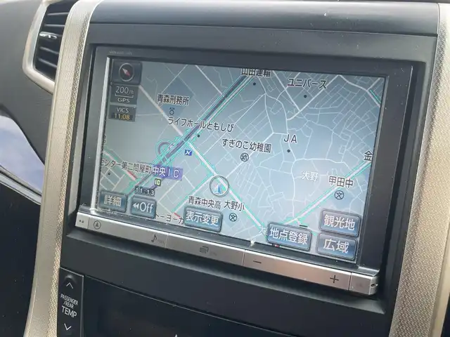 トヨタ アルファード 240S タイプゴールド 青森県 2012(平24)年 12万km ホワイトパールクリスタルシャイン (株)IDOMが運営する【じしゃロン青森店】の自社ローン専用車両になりますこちらは現金、またはオートローンご利用時の価格です。自社ローンご希望の方は別途その旨お申付け下さい。/スマートキー/純正HDDナビ/TV/バックカメラ/ビルトインETC/両側パワースライドドア/パワーバックドア/ハーフレザー/純正フロアマット