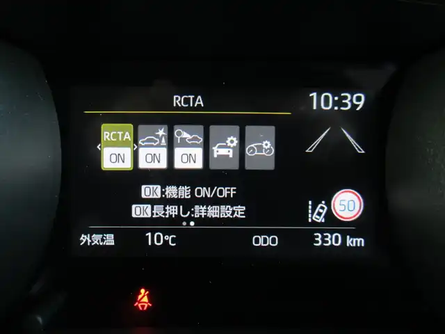 トヨタ ヤリス ハイブリッド Z 千葉県 2023(令5)年 0.1万km アイスピンクメタリック ワンオーナー/純正ディスプレイオーディオ/　【ナビ/USB/BT/AM/FM】/パノラミックビューモニター/LEDヘッドライト/プリクラッシュセーフティ/LTA/RCTA/PKSB/RSA/BSM/クリアランスソナー/レーダークルーズコントロール/前席シートヒーター/ステアリングヒーター/スイッチ付き革巻きステアリング/横滑り防止装置/オートライト/ビルトインETC/スマートキー/新車整備手帳/取扱説明書/ナビ説明書