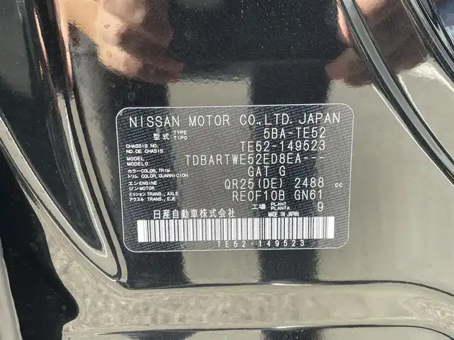 日産 エルグランド