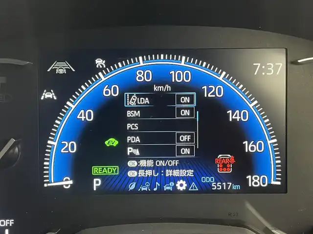 トヨタ ヴォクシー ハイブリッド S－Z 群馬県 2024(令6)年 0.6万km アティチュードブラックマイカ 純正８インチナビ　パノラミックビューモニター　トヨタチームメイト　レーダークルーズコントロール　レーンキープアシスト　プリクラッシュセーフティ　ブラインドスポットモニター　シートヒーター　ＥＴＣ　禁煙