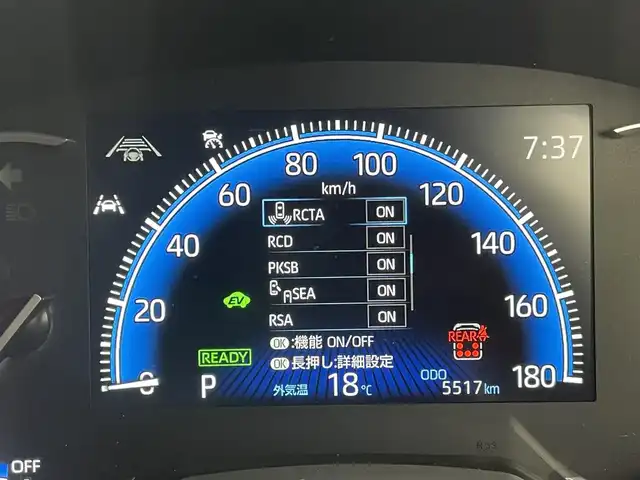 トヨタ ヴォクシー ハイブリッド S－Z 群馬県 2024(令6)年 0.6万km アティチュードブラックマイカ 純正８インチナビ　パノラミックビューモニター　トヨタチームメイト　レーダークルーズコントロール　レーンキープアシスト　プリクラッシュセーフティ　ブラインドスポットモニター　シートヒーター　ＥＴＣ　禁煙