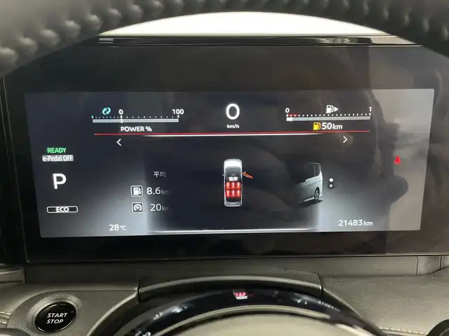 日産 セレナ e－パワー ハイウェイスター V 鹿児島県 2023(令5)年 2.2万km 赤Ⅱ 純正12.3インチディスプレイオーディオ(ナビ機能有)/フルセグ BT FM AM USB/プロパイロット/アラウンドビューモニター/ブラインドスポットモニター/ワイヤレス充電/デジタルインナーミラー/ハンドルヒーター/シートヒーター/2列目シートヒーター/前後ドライブレコーダー/電子パーキング/AUTO HOLD/LEDヘッドライト/AUTOライト/オートマチックハイビーム/カーテンエアバッグ