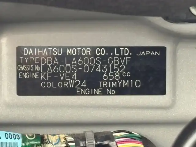 ダイハツ タント カスタム X トップED SA Ⅲ 茨城県 2019(平31)年 4.6万km パールホワイトⅢ 純正ナビ/全方位カメラ/純正ドライブレコーダー/フルセグ/両側パワースライドドア/純正ETC/純正アルミホイール/LEDヘッドライト/シートヒーター/Bluetooth/純正フロアマット/コーナーセンサー/衝突被害軽減システム/LEDヘッドライト/スマートキー/パワステ/オートエアコン/ABS/ダブルエアバック