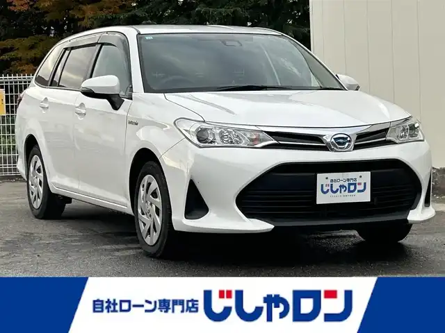 トヨタ カローラ フィールダー ハイブリッドEX 福島県 2020(令2)年 13.1万km スーパーホワイトⅡ (株)IDOMが運営する【じしゃロン福島店】の自社ローン対象車両になります。こちらは現金ご利用時の価格です。自社ローンご希望の方は別途その旨お申付け下さい。/社外ナビ/地デジTV/ワイパーデアイサー/オートマチックハイビーム/ドアバイザー/ETC2.0/夏タイヤ積込（２０２０年式）/ドライブレコーダー/プリクラッシュセーフティ