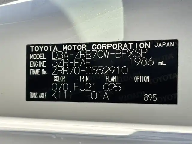 トヨタ ヴォクシー ZS 茨城県 2013(平25)年 7.9万km ホワイトパールクリスタルシャイン 純正ナビ/　(AM/FM/CD/DVD/Bluetooth/フルセグ)/バックカメラ/社外admirationエアロ/　(フロント/サイド/リアアンダー)/社外マフラー/純正アルミホイール/片側パワースライドドア/ETC/W(後席)エアコン/パドルシフト/フォグランプ/ISOFIX/パワーステアリング/オートライト/Wエアバック/取扱説明書