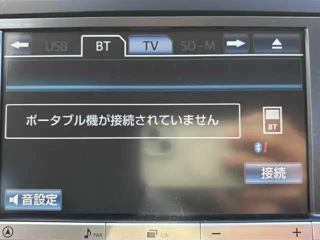 トヨタ ヴォクシー ZS 茨城県 2013(平25)年 7.9万km ホワイトパールクリスタルシャイン 純正ナビ/　(AM/FM/CD/DVD/Bluetooth/フルセグ)/バックカメラ/社外admirationエアロ/　(フロント/サイド/リアアンダー)/社外マフラー/純正アルミホイール/片側パワースライドドア/ETC/W(後席)エアコン/パドルシフト/フォグランプ/ISOFIX/パワーステアリング/オートライト/Wエアバック/取扱説明書