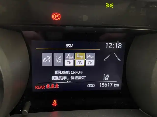 トヨタ ヤリス ハイブリッド Z 宮城県 2021(令3)年 1.6万km ブラック/アイスピンクメタリック ４ＷＤ/純正ＤＡナビ/アダプティブクルーズコントロール/ＢＳＭ/ＲＣＴＡ/ＬＥＤヘッドランプ/クリアランスソナー/バックモニター/前席シートヒーター/トヨタセーフティセンス/スマートフォン連携/ドライブレコーダー/オートライト/フルオートエアコン/禁煙車