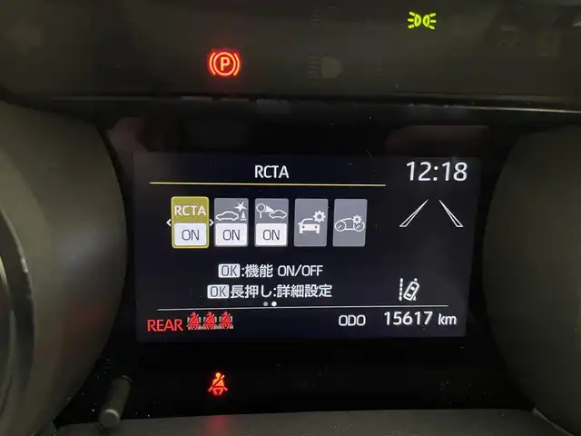 トヨタ ヤリス ハイブリッド Z 宮城県 2021(令3)年 1.6万km ブラック/アイスピンクメタリック ４ＷＤ/純正ＤＡナビ/アダプティブクルーズコントロール/ＢＳＭ/ＲＣＴＡ/ＬＥＤヘッドランプ/クリアランスソナー/バックモニター/前席シートヒーター/トヨタセーフティセンス/スマートフォン連携/ドライブレコーダー/オートライト/フルオートエアコン/禁煙車