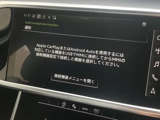 アウディ アウディ Ａ６ アバント 40TDIクワトロ Sライン 熊本県 2021(令3)年 3.2万km グレイシアホワイトメタリック ・スマートキー/・プッシュスタート/・サンルーフ/・エフェシェンシアシスト/・ハイビームアシスト/・パーキングエイド/・アダプティブドライビングアシスト/・接近警告/・レーナシスト/・Audiプレセンス/・サイドアシスト/・クルーズコントロール(追従式)/・Sライン専用黒革シート/・前席パワーシート/・前席シートヒーター /・純正メモリナビ/　【Bluetooth・USB・AppleCarPlay・AndroidAuto】/・フルセグTV/・全周囲カメラ/・ETC2.0/・バーチャルコクピット/・パワーバックドア/・LEDヘッドランプ/・保証書/取説