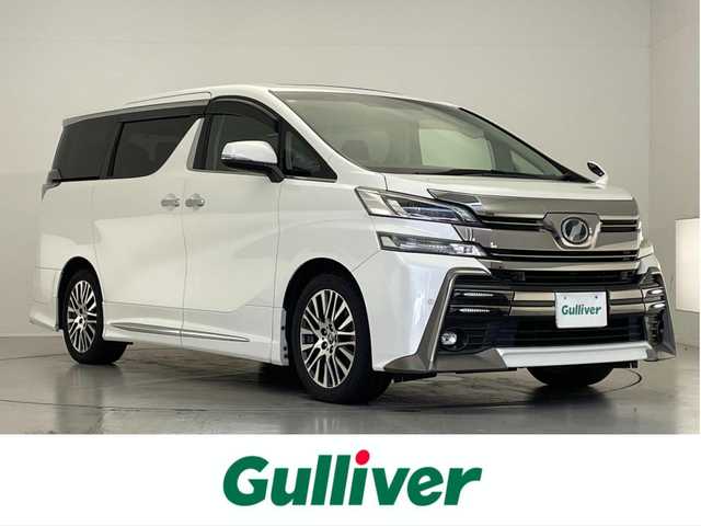 トヨタ ヴェルファイア Z Gエディション 滋賀県 2015(平27)年 4.5万km ホワイトパールクリスタルシャイン 禁煙車/アルパインナビ/CD/DVD/Bluetooth/フルセグTV/バックカメラ/ツインムーンルーフ/フリップダウンモニター/モデリスタエアロ/ETC/デジタルインナーミラー/クルーズコントロール/電動パーキング/ステアリングスイッチ/両側パワースライドドア/ステアリングヒーター/パワーシート/オットマン/純正アルミホイール
