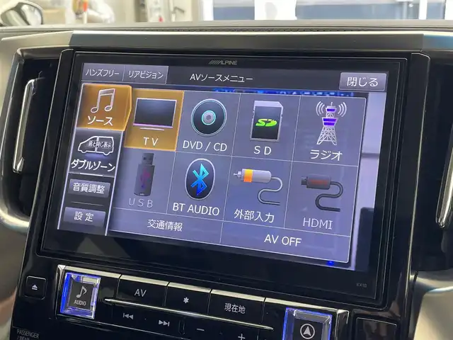 トヨタ ヴェルファイア Z Gエディション 滋賀県 2015(平27)年 4.5万km ホワイトパールクリスタルシャイン 禁煙車/アルパインナビ/CD/DVD/Bluetooth/フルセグTV/バックカメラ/ツインムーンルーフ/フリップダウンモニター/モデリスタエアロ/ETC/デジタルインナーミラー/クルーズコントロール/電動パーキング/ステアリングスイッチ/両側パワースライドドア/ステアリングヒーター/パワーシート/オットマン/純正アルミホイール