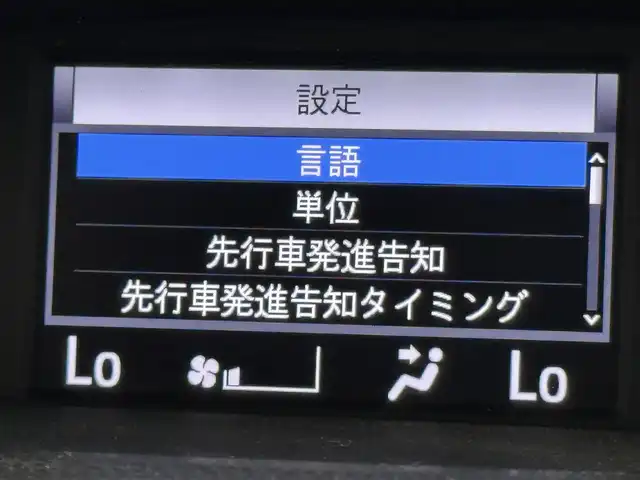 トヨタ ノア ハイブリッド G 福岡県 2016(平28)年 4.8万km ボルドーマイカメタリック 後席モニター　/純正８型ナビ（フルセグＴＶ）　/バックカメラ　/ビルトインＥＴＣ　/前方ドラレコ　/クルーズコントロール　/衝突軽減ブレーキ　/レーンキープ　/先行車発進　/片側電動スライドドア　/シートヒーター　/ＬＥＤ