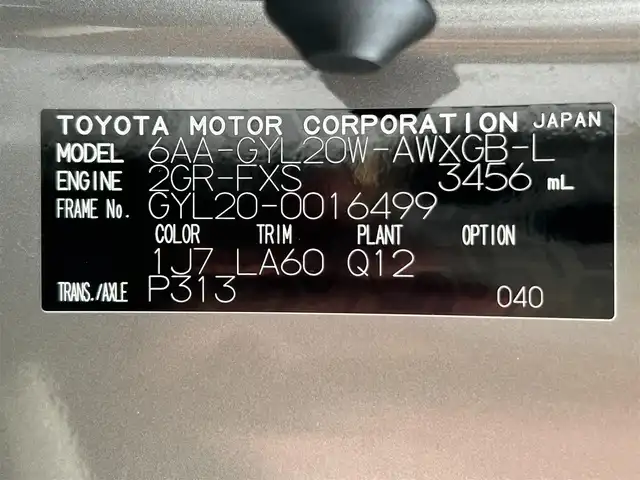 レクサス ＲＸ 450h バージョンL 茨城県 2022(令4)年 3.8万km ソニックチタニウム 保証書/取扱説明書/純正メーカーオプションナビ/サンルーフ/パノラマビューモニター/前後ドライブレコーダー（SD無）/前後コーナーセンサー/ビルトインETC2.0/三眼LEDヘッドライト/電動リヤゲート/フルセグテレビ/追従型クルーズコントロール/全席パワーシート/ヘッドアップディスプレイ