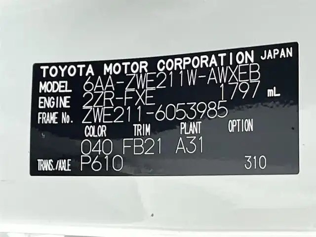 トヨタ カローラツーリング ハイブリッド S 群馬県 2020(令2)年 5.8万km スーパーホワイトⅡ 純正９インチディスプレイオーディオ　バックカメラ　レーダークルーズコントロール　ＢＳＭ　ＬＥＤ　ＡＨＢ　純正１６インチＡＷ　ステアリングリモコン　ドライブレコーダー　ＥＴＣ　スマートキー　禁煙車