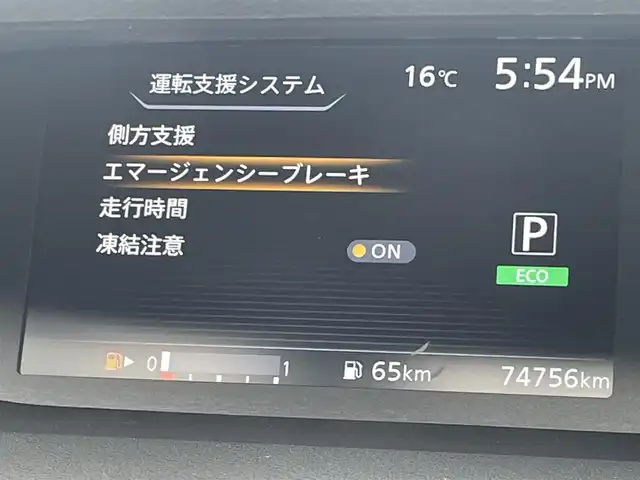 日産 セレナ X Vセレクション 福岡県 2017(平29)年 7.5万km ダイヤモンドブラック フリップダウンモニター/純正ナビ（ＭＭ３１７Ｄ－Ｗ）/フルセグTV/CD/DVD/BT/SD/AM/FM/AUX/バックカメラ/エマージェンシーブレーキ/両側パワースライドドア/クルーズコントロール/ＬＤＷ/スマートキー/プッシュスタート/ステアリングリモコン/ETC2.0/オートライト/ロールサンシェード