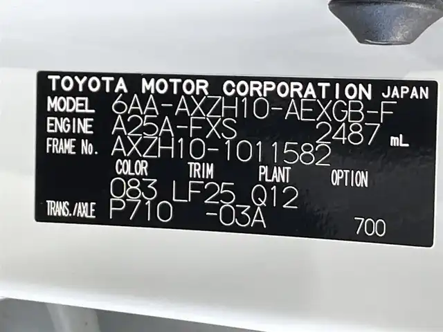 レクサス ＥＳ 300h Fスポーツ 愛知県 2019(令1)年 3.9万km ホワイトノーヴァガラスフレーク 純正１２．３インチナビ　/（FM/AM/フルセグTV/Miracast/CarPlay/Bluetooth/USB/AUX）/ムーンルーフ　/三眼ＬＥＤヘッドライト　/レクサスセーフティシステム＋　/　　-プリクラッシュセーフティ/　　-レーダークルーズコントロール/　　-レーントレーニングアシスト/　　-ロードサインアシスト/　　-オートマチックハイビーム/　　-先行車発進告知機能/シートベンチレーション/シートヒーター　/パーキングサポートブレーキ/ビルトインＥＴＣ２．０　/電動リアゲード/バックカメラ　/ドライブレコーダー　/ステアリングヒーター　/ブラインドスポットモニター（ＢＳＭ）　/メモリー機能付パワーシート　/パドルシフト/プッシュスタート/　　-スマートキー