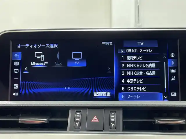 レクサス ＥＳ 300h Fスポーツ 愛知県 2019(令1)年 3.9万km ホワイトノーヴァガラスフレーク 純正１２．３インチナビ　/（FM/AM/フルセグTV/Miracast/CarPlay/Bluetooth/USB/AUX）/ムーンルーフ　/三眼ＬＥＤヘッドライト　/レクサスセーフティシステム＋　/　　-プリクラッシュセーフティ/　　-レーダークルーズコントロール/　　-レーントレーニングアシスト/　　-ロードサインアシスト/　　-オートマチックハイビーム/　　-先行車発進告知機能/シートベンチレーション/シートヒーター　/パーキングサポートブレーキ/ビルトインＥＴＣ２．０　/電動リアゲード/バックカメラ　/ドライブレコーダー　/ステアリングヒーター　/ブラインドスポットモニター（ＢＳＭ）　/メモリー機能付パワーシート　/パドルシフト/プッシュスタート/　　-スマートキー