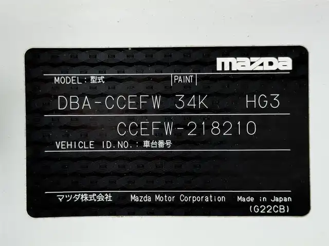 マツダ ビアンテ アイ・ストップスマートED Ⅱ 滋賀県 2011(平23)年 7.8万km クリスタルホワイトパールマイカ ワンオーナー/ワンセグテレビ/バックカメラ/アイドリングストップ/両側パワースライドドア/ETC/AM/FM/CD/DVD/SD
