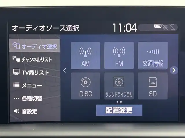 トヨタ クラウン ハイブリッド S Cパッケージ Four 道央・札幌 2019(令1)年 3.9万km ホワイトパールクリスタルシャイン ・4WD/・ワンオーナー/・純正メモリーナビ/　CD/DVD/SD/Bt/USB/AUX/Miracast/フルセグ/・パノラミックビューカメラ/・HUD/・レーダークルーズコントロール/・LTA/・PCS/・BSM/・RCTA/・RSA/・LEDヘッドライト/・オートハイビーム/・シートヒーター（D/N）/・パワーシート（D/N）/・ステアリングヒーター/・オートブレーキホールド/・ビルトインETC/・スマートキー/・プッシュスタート/・保証書、取説（有）/・スペアキーｘ１