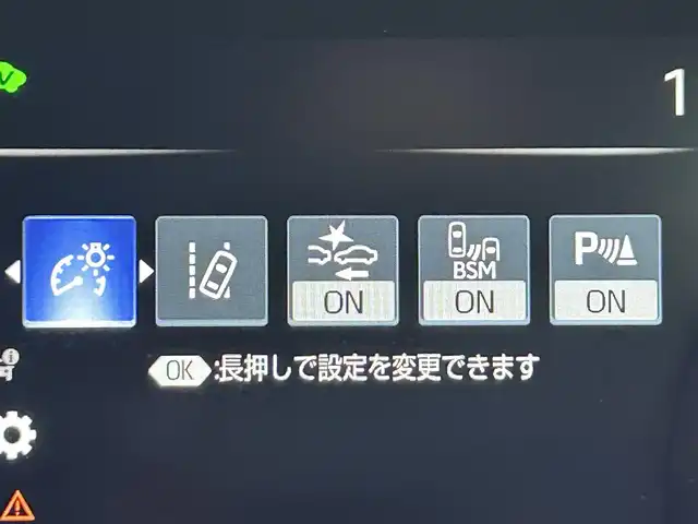トヨタ クラウン ハイブリッド S Cパッケージ Four 道央・札幌 2019(令1)年 3.9万km ホワイトパールクリスタルシャイン ・4WD/・ワンオーナー/・純正メモリーナビ/　CD/DVD/SD/Bt/USB/AUX/Miracast/フルセグ/・パノラミックビューカメラ/・HUD/・レーダークルーズコントロール/・LTA/・PCS/・BSM/・RCTA/・RSA/・LEDヘッドライト/・オートハイビーム/・シートヒーター（D/N）/・パワーシート（D/N）/・ステアリングヒーター/・オートブレーキホールド/・ビルトインETC/・スマートキー/・プッシュスタート/・保証書、取説（有）/・スペアキーｘ１