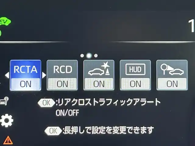 トヨタ クラウン ハイブリッド S Cパッケージ Four 道央・札幌 2019(令1)年 3.9万km ホワイトパールクリスタルシャイン ・4WD/・ワンオーナー/・純正メモリーナビ/　CD/DVD/SD/Bt/USB/AUX/Miracast/フルセグ/・パノラミックビューカメラ/・HUD/・レーダークルーズコントロール/・LTA/・PCS/・BSM/・RCTA/・RSA/・LEDヘッドライト/・オートハイビーム/・シートヒーター（D/N）/・パワーシート（D/N）/・ステアリングヒーター/・オートブレーキホールド/・ビルトインETC/・スマートキー/・プッシュスタート/・保証書、取説（有）/・スペアキーｘ１