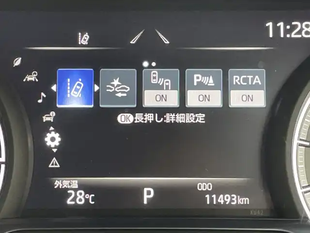 トヨタ ハリアー G 群馬県 2023(令5)年 1.2万km ブラック 純正８型ディスプレイオーディオ　ブラインドスポットモニター　アダプティブクルーズコントロール　パワーバックドア　レーンキープアシスト　衝突被害軽減ブレーキ　ドライブレコーダー　ＥＴＣ２．０　禁煙車