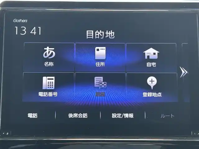 ホンダ Ｎ ＢＯＸ G EX ターボ ホンダセンシング 兵庫県 2020(令2)年 0.7万km プレミアムグラマラスブロンズP 純正ナビ（Gathers）/CD/フルセグ/BT/前後ドライブレコーダー/ビルトインETC/ホンダセンシング/バックカメラ/クリアランスソナー/レーダークルーズコントロール/前席シートヒーター/パドルシフト/両側パワースライドドア/横滑り防止装置/ABS/衝突被害軽減システム