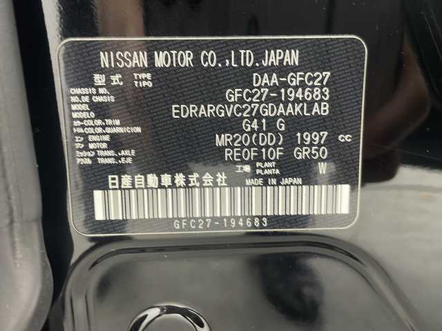 日産 セレナ ハイウェイスター V 三重県 2020(令2)年 3.6万km ダイヤモンドブラック 禁煙車/純正9型ナビ/CD/DVD/SD/BT/フルセグTV/全方位カメラ/プロパイロット/衝突被害軽減ブレーキ/ブラインドスポットモニター/両側パワースライドドア/コーナーセンサー/純正フリップダウンモニター/ドライブレコーダー/プロパイロットパーキング/LEDヘッドライト/電動パーキングブレーキ/ETC/純正16インチアルミホイール