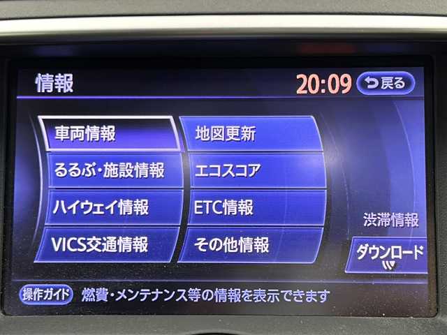 日産 スカイライン 250GT Type S 宮城県 2012(平24)年 10.8万km 黒 ユーザー買取車/４本出マフラー　/ＥＮＫＥＩ製１８ＡＷ　/ＨＫＳ車高調　/スモークレンズ　/メーカーナビＴＶ　/インテリジェントキー　/バックモニター　/ドライブレコーダー　/ＥＴＣ　/ＧＰＳレーダー　/ハーフレザーシート　/フォグ